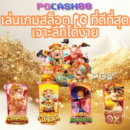 เจลลี่บันนี่