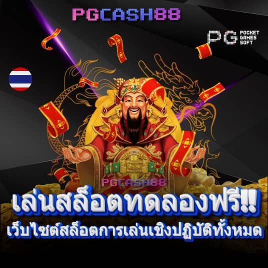 เจลลี่บันนี่