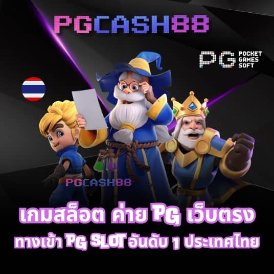 เจลลี่บันนี่